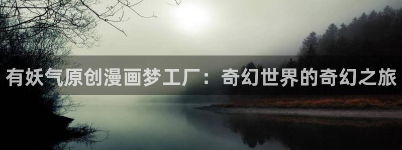 漫画免费奇漫屋