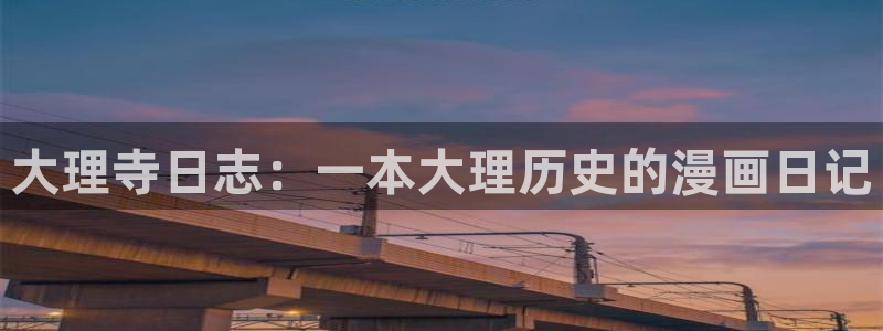 水边之夜奇漫屋