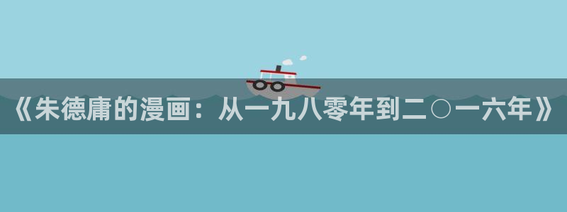 刀剑异闻录漫画下拉式奇漫屋