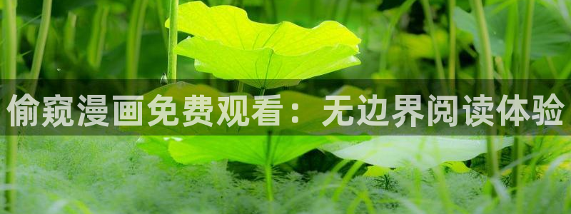 纯情丫头火辣辣奇漫屋