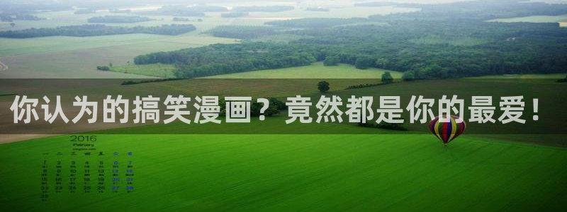 纯情丫头火辣辣奇漫屋