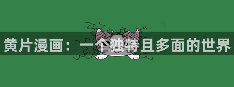 我男票是锦衣卫漫画下拉式奇漫屋